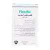 تصویر قرص فلکسی فیکس استار ویت 30 عددی