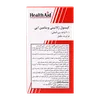 تصویر کپسول ویتامین ای 400 واحدی هلث اید