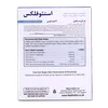 تصویر قرص استئوفلکس هلث اید 30 عددی