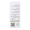 تصویر قرص کارویل حکیم مومن تبریزی
