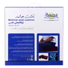 تصویر زیر نشیمنی طبی هوشمند