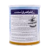 تصویر پودر انترامیل استاندارد کارن 