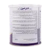 تصویر پودر انترامیل دیابتی کارن