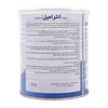 تصویر پودر انترامیل استاندارد کارن 