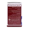 تصویر کپسول تاخیری دیلی کیم کیمیاگر