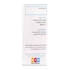 تصویر شربت ضد سرفه کالیک نوتک فار 120 میلی لیتر