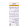 تصویر شربت رویال ژلی لیکو رویال ابیان فارمد 250 میلی لیتری