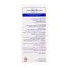 تصویر شربت امگا 3 لیکو پیور ابیان فارمد 250 میلی لیتری