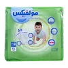 تصویر پوشک کامل بچه سایز 5 مولفیکس