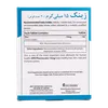 تصویر قرص زینک او پی دی فارما 30 عددی