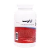 تصویر کپسول اوابوست فیرهون هلث