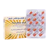 تصویر کپسول فلکسو مکس نیو بهار پایا 30 عددی