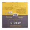 تصویر دور گردنی مموری فوم سایز UNI پین مد کد 3009