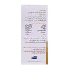 تصویر شربت ضدسرفه زوفا عسلی رازک 120 میلی لیتری