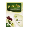 تصویر کپسول روگرین قائم دارو