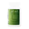 تصویر کپسول مهزل تن لس سلامت گستر آرتیمان