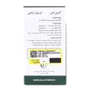 تصویر کپسول گرین لس سلامت گستر آرتیمان