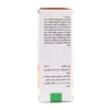 تصویر صابون کمپلکس 3 سیوند ضد جوش 90 گرمی