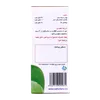 تصویر کپسول اسلیم فول سبز دارو