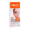 تصویر لوسیون ضد آفتاب SPF50 پوست حساس آردن سولاریس زینک نیوژن 