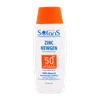 تصویر لوسیون ضد آفتاب SPF50 پوست حساس آردن سولاریس زینک نیوژن 