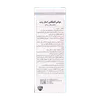 تصویر شربت مولتی کمپلکس استار ویت 200 میلی لیتری