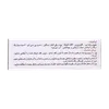 تصویر شوینده غیر صابونی جامد شفاف لایه بردار پوست مدل S5 استم سل