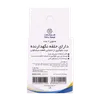 تصویر لا انگشتی ثابت سیلیکونی طب و صنعت کد 10700