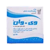 تصویر پودر سفیدکننده دندان وی وان 50 گرم