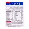 تصویر قرص ول من کانسپشن آقایان ویتابیوتیکس ۳۰ عددی