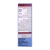 تصویر قطره آدزیر ویتان 30 میلی لیتری