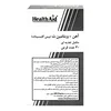تصویر قرص آهن و ویتامین سی (بیس گلیسینات) هلث اید
