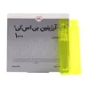 تصویر محلول خوراکی ال‌ آرژینین 1000 بی اس کی