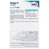 تصویر کپسول امگا 3 کاردیو یوروویتال