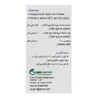 تصویر کپسول اکسیویتکس اکسیر گستر اسپادانا