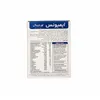 تصویر قرص ایمیونس اورجینال ویتابیوتیکس