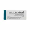 تصویر قرص گلوبیفر پلاس اهران تجارت 