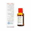 تصویر قطره خوراکی لیپیفر کیمازی