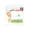 تصویر ساشه گیاهی پی برن دینه 20 عددی