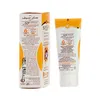 تصویر کرم ضد آفتاب رنگی پوست حساس SPF 50 سان سیف 