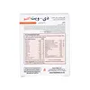 تصویر قرص دی ویت اکتیو هلث اید 30 عددی