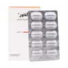 تصویر کپسول رگفلور فرابیوتیک