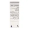 تصویر شربت زینک پلاس استار ویت
