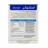تصویر قرص استئوکر ویتابیوتیکس 30 عددی