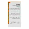 تصویر قرص روکش دار برنینگ فت گلدن لایف