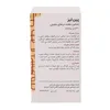 تصویر قرص روکش دار پین لیز گلدن لایف