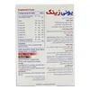 تصویر قرص یونی زینک ابیان دارو 60 عددی