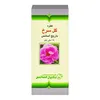 تصویر قطره گل سرخ باریج اسانس