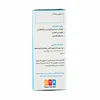 تصویر شربت رکولیک نوتک فار