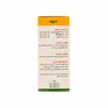 تصویر قرص گاسترودین دینه